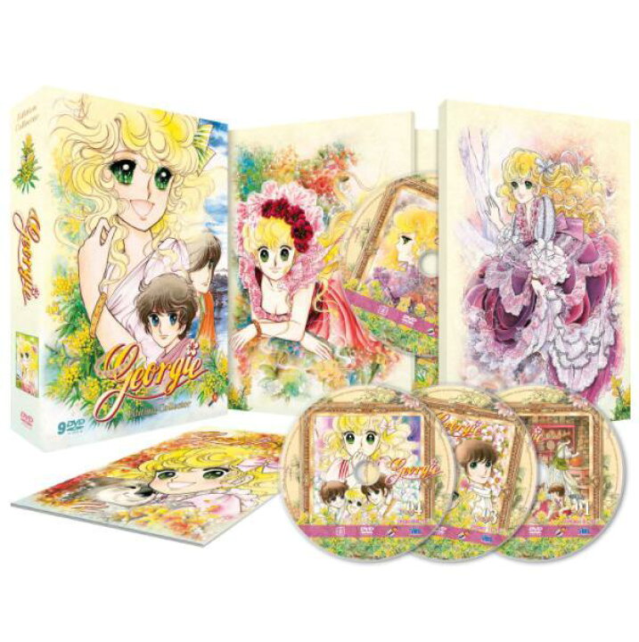楽天市場 レディジョージィ コンプリート Dvd Box Tv版 アニメ 全巻セット ジョージィ いがらしゆみこ 井沢満 週刊少女コミック 少女漫画 ギフト ラッピング プレゼント あす楽 新品 New 送料無料 アニメdvd専門店 アニメストア