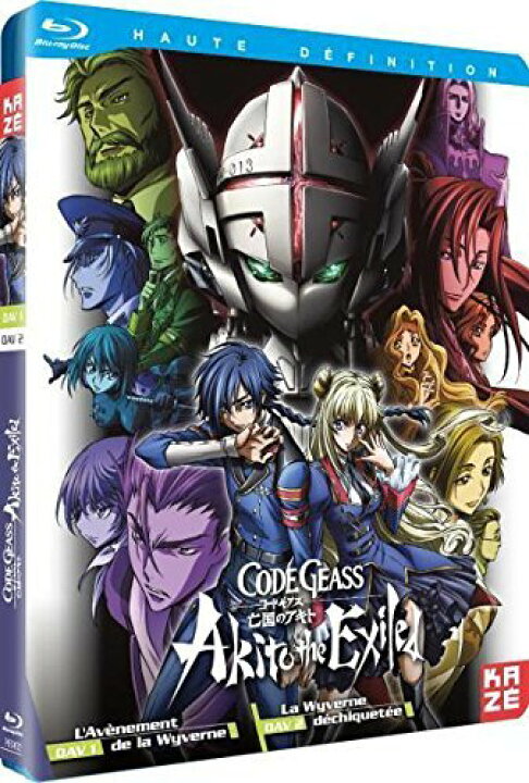 楽天市場 マラソン限定pアップ中 コードギアス 亡国のアキト 劇場版 第1章 第2章 Blu Ray Box コードギアス ぼうこくのアキト 赤根和樹 Sf ダークファンタジー アニメ ギフト プレゼント 新品 送料無料 アニメdvd専門店 アニメストア