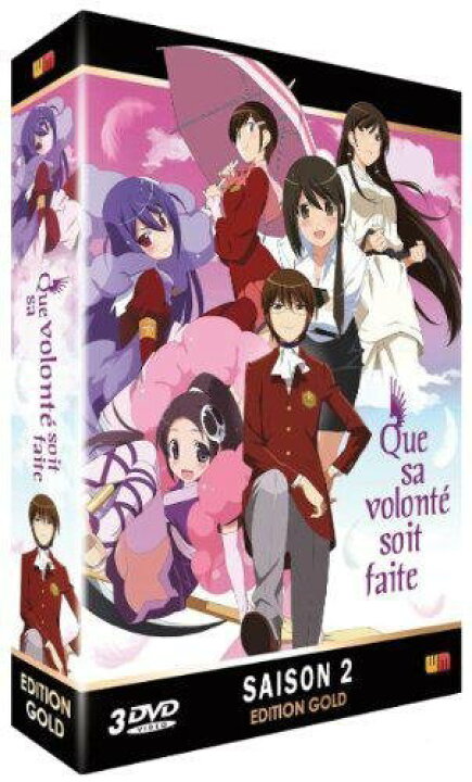 楽天市場 神のみぞ知るセカイ 第2期 Dvd Box 若木民喜 神のみ 神汁 神セカ アニメ ギフト プレゼント 新品 送料無料 アニメdvd専門店 アニメストア