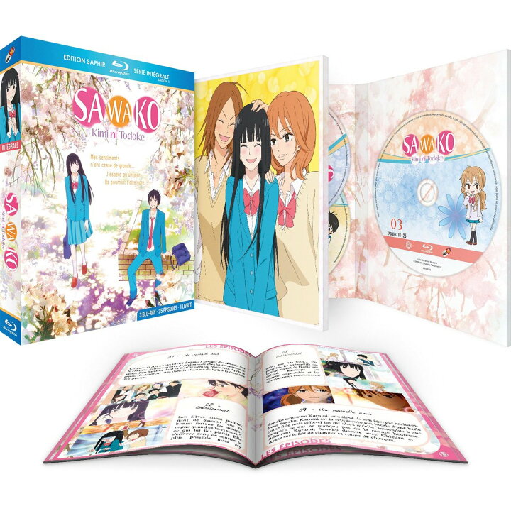 楽天市場 マラソン限定ポイントアップ中 君に届け 第1期 君に届け 2nd Season 第2期 コンプリート Blu Ray Box きみとど 別冊マーガレット 椎名軽穂 学園 恋愛 アニメ ギフト プレゼント 新品 送料無料 アニメdvd専門店 アニメストア