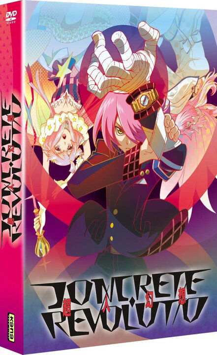 楽天市場 コンクリート レボルティオ 超人幻想 Dvd Box アニメ Tv版 全巻セット コンクリートレボルティオ ちょうじんげんそう Bones コンレボ ギフト ラッピング プレゼント あす楽 新品 送料無料 アニメdvd専門店 アニメストア