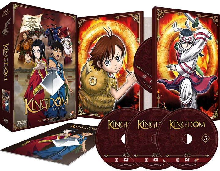 楽天市場 キングダム 第1シリーズ Dvd Box アニメ Tv版 全巻セット きんぐだむ 原泰久 伝奇 古代中国 春秋戦国時代 青年漫画 ギフト ラッピング プレゼント あす楽 新品 New 送料無料 アニメdvd専門店 アニメストア