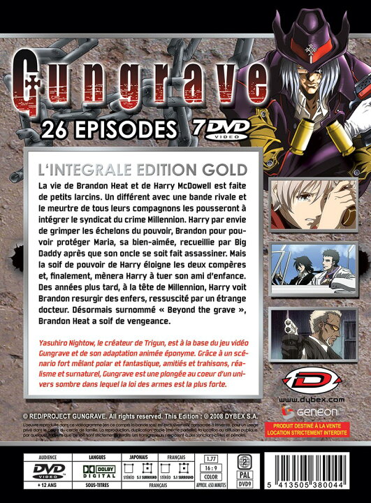 楽天市場 ガングレイヴ コンプリート Dvd Box アニメ Tv版 全巻セット Gungrave がんぐれいぶ 内藤泰弘 ガンアクション ギフト ラッピング プレゼント あす楽 新品 送料無料 アニメdvd専門店 アニメストア