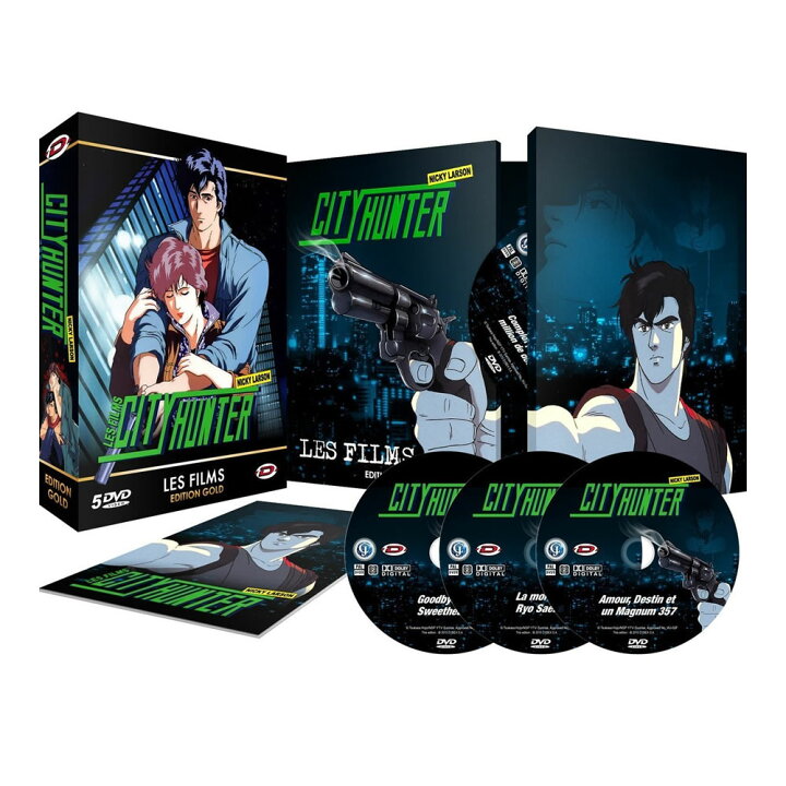 楽天市場 39ショップ限定 P最大21倍 シティーハンター Dvd Box アニメ 劇場版 Tvスペシャル City Hunter 北条司 冴羽りょう 週刊少年ジャンプ ハードボイルド アクション ギフト ラッピング プレゼント あす楽 新品 送料無料 アニメdvd専門店 アニメ ストア