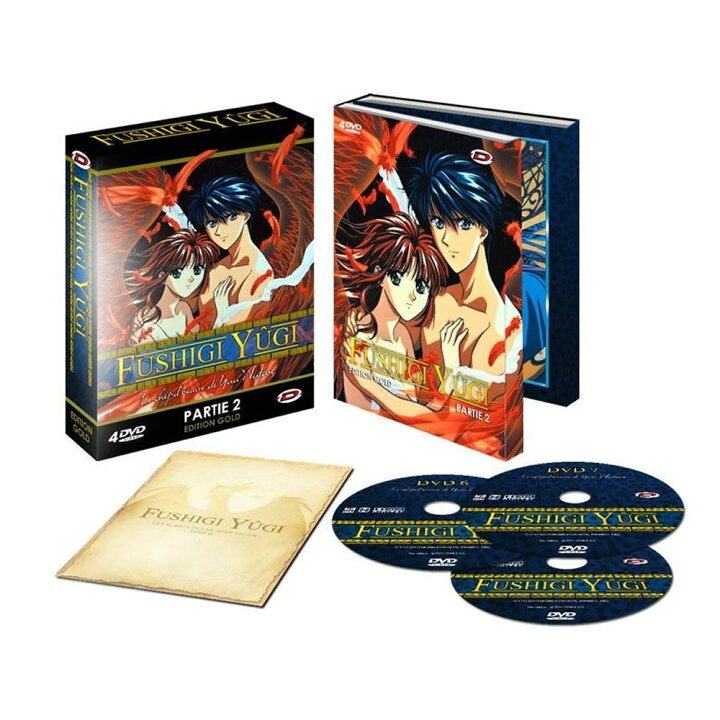 楽天市場 39ショップ限定 P最大21倍 ふしぎ遊戯 コンプリート Dvd Box2 アニメ Tv版 ふしぎゆうぎ 渡瀬悠宇 異世界ファンタジー ギフト ラッピング プレゼント あす楽 大容量 新品 送料無料 アニメdvd専門店 アニメストア