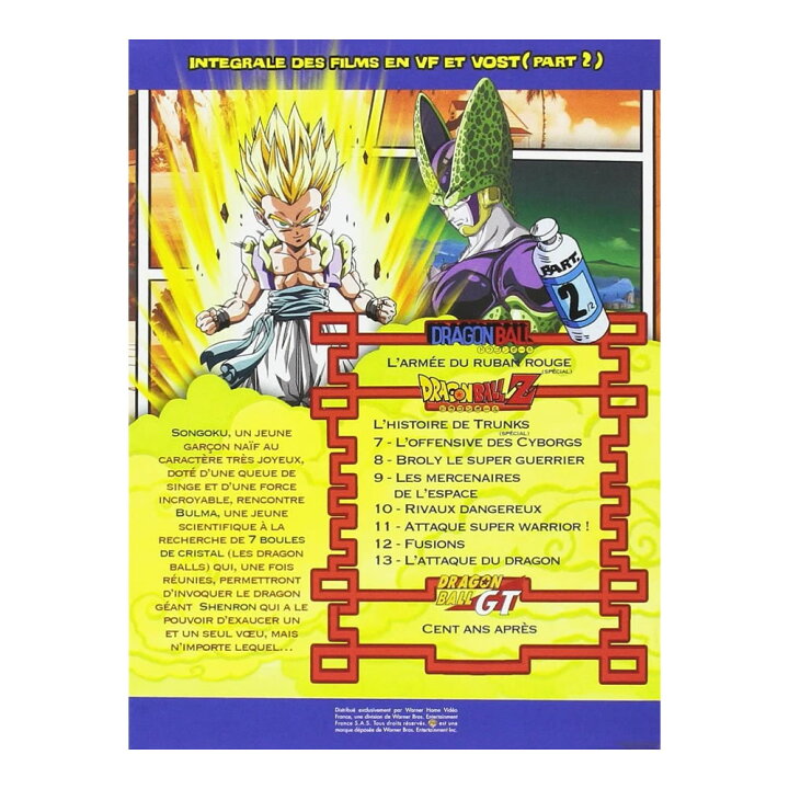 楽天市場 お買い物マラソンp最大25倍 ドラゴンボールz ドラゴンボールgt 劇場版 Tvsp Dvd Box アニメ 映画 Dragon Ball 鳥山明 週刊少年ジャンプ バトル アクション 冒険 ギフト ラッピング プレゼント あす楽 新品 送料無料 アニメdvd専門店 アニメストア