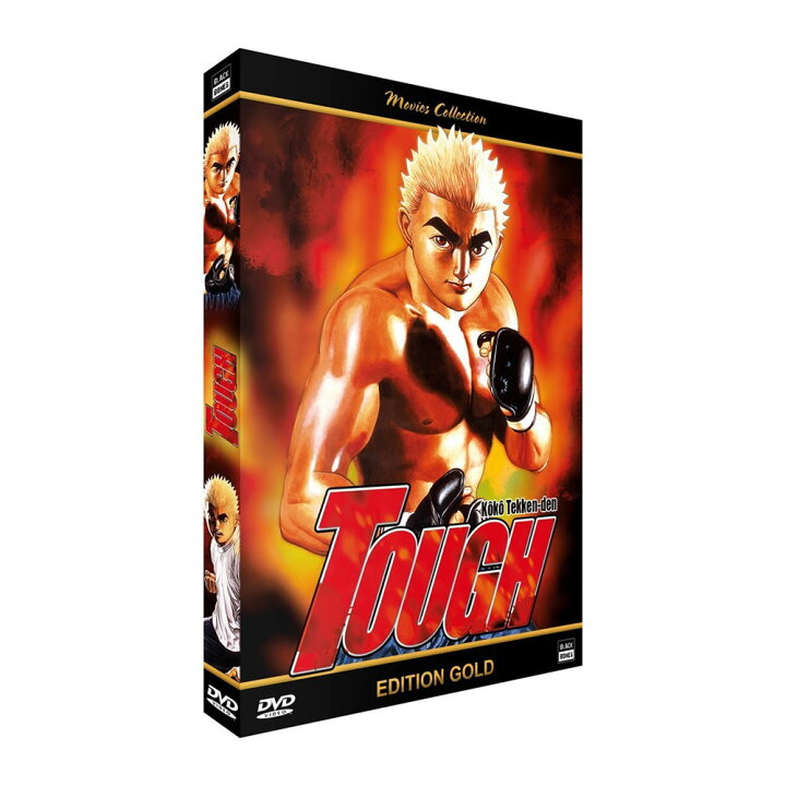 楽天市場 高校鉄拳伝タフ Ova版 Dvd 猿渡哲也 タフ 格闘 バトル アニメ ギフト プレゼント 新品 送料無料 アニメdvd専門店 アニメ ストア