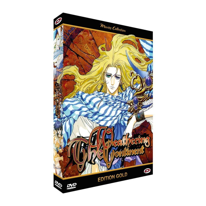 楽天市場 風の大陸 The Weathering Continent Dvd かぜのたいりく 劇場版 アニメ 竹河聖 ファンタジー ギフト ラッピング プレゼント 新品 送料無料 アニメdvd専門店 アニメストア