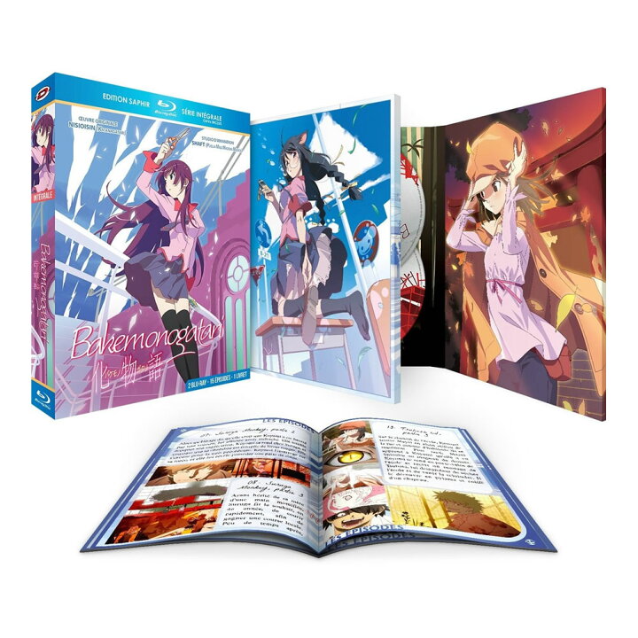 楽天市場 化物語 ばけものがたり Blu Ray Box アニメ 全話 Tv版 バケモノガタリ 西尾維新 ライトノベル 青春怪異小説 ファンタジー ギフト プレゼント 新品 送料無料 アニメdvd専門店 アニメストア