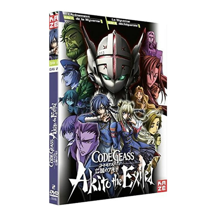 楽天市場 コードギアス 亡国のアキト 劇場版 第1章 第2章 Dvd Box Code Geass Akito The Exiled 赤根和樹 Sf ダークファンタジー アニメ ギフト プレゼント 新品 送料無料 アニメdvd専門店 アニメストア 楽天市場 コードギアス 亡国のアキト 劇場版 第1章 第2章 Dvd Box Code Geass Akito The Exiled 赤根和樹 Sf ダークファンタジー アニメ ギフト プレゼント 新品 送料無料 アニメdvd専門店 アニメストア