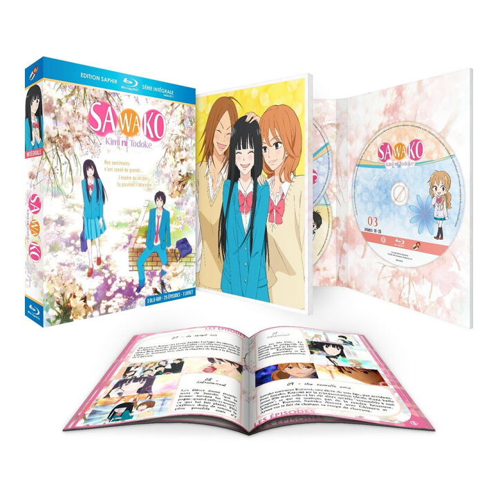 楽天市場 君に届け きみにとどけ 第1期 Blu Ray Box 椎名軽穂 別冊マーガレット きみとど 学園 恋愛 アニメ ギフト プレゼント 新品 送料無料 アニメdvd専門店 アニメストア