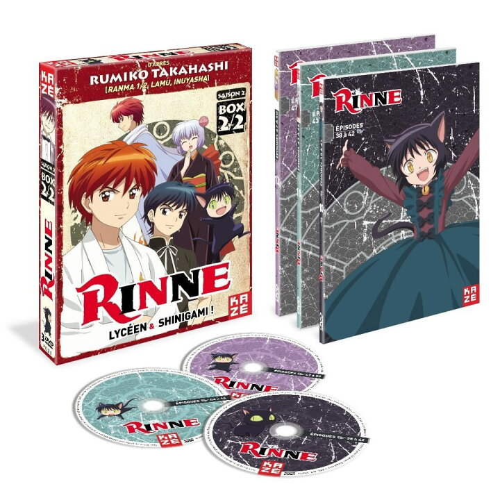 楽天市場 境界のrinne 第2期 コンプリート Dvd Box 2 2 きょうかいのリンネ 高橋留美子 週刊少年サンデー ファンタジー バトル オカルト コメディ アニメ ギフト プレゼント 新品 送料無料 アニメdvd専門店 アニメストア
