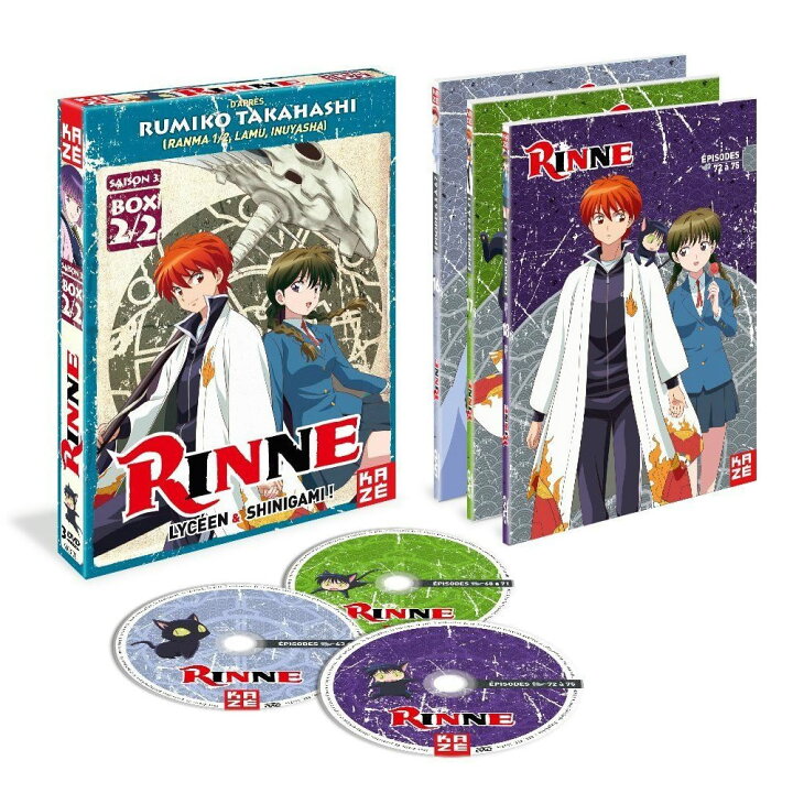 楽天市場 境界のrinne 第3期 コンプリート Dvd Box 2 2 きょうかいのリンネ 高橋留美子 週刊少年サンデー ファンタジー バトル オカルト コメディ アニメ ギフト プレゼント 新品 送料無料 アニメdvd専門店 アニメストア