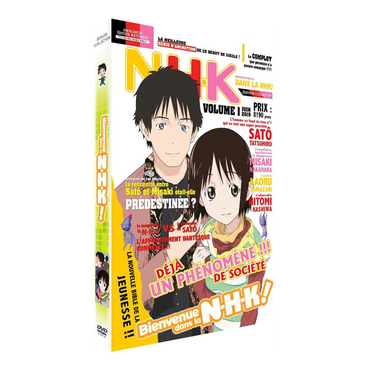 楽天市場 Nhkにようこそ Dvd Box 版 アニメ 全話 Tv版 滝本竜彦 日本ひきこもり協会 ライトノベル ヒューマンドラマ ギフト プレゼント 新品 送料無料 アニメdvd専門店 アニメストア