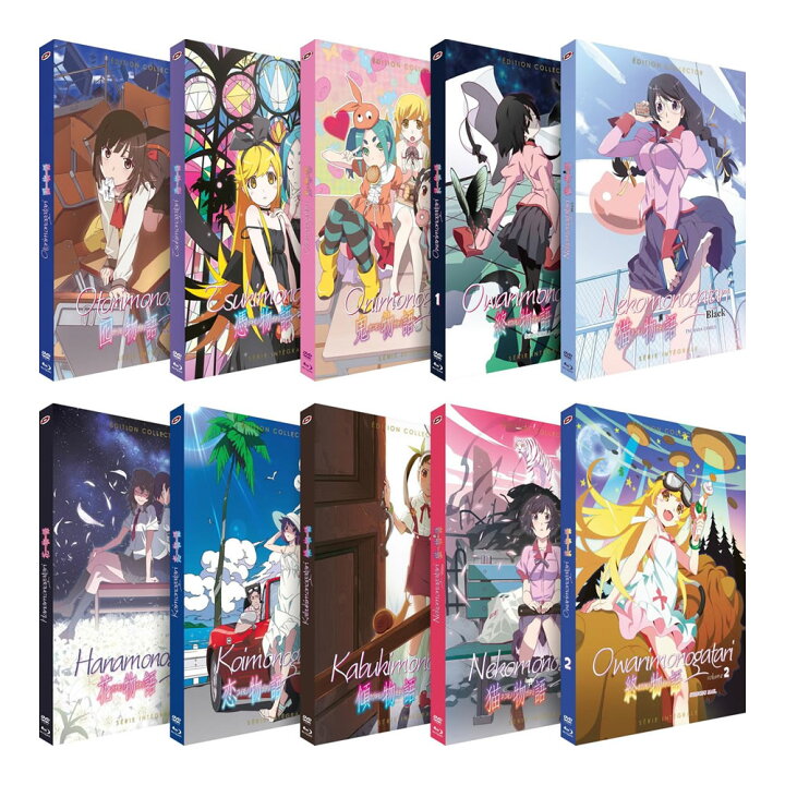 楽天市場 マラソン限定ポイントアップ中 物語シリーズ Dvd Blu Ray アニメ セット 猫物語 黒 白 傾物語 囮物語 鬼物語 恋物語 花 物語 憑物語 終物語1 2 西尾維新 ライトノベル 青春怪異小説 ギフト ラッピング プレゼント あす楽 新品 大容量 送料無料