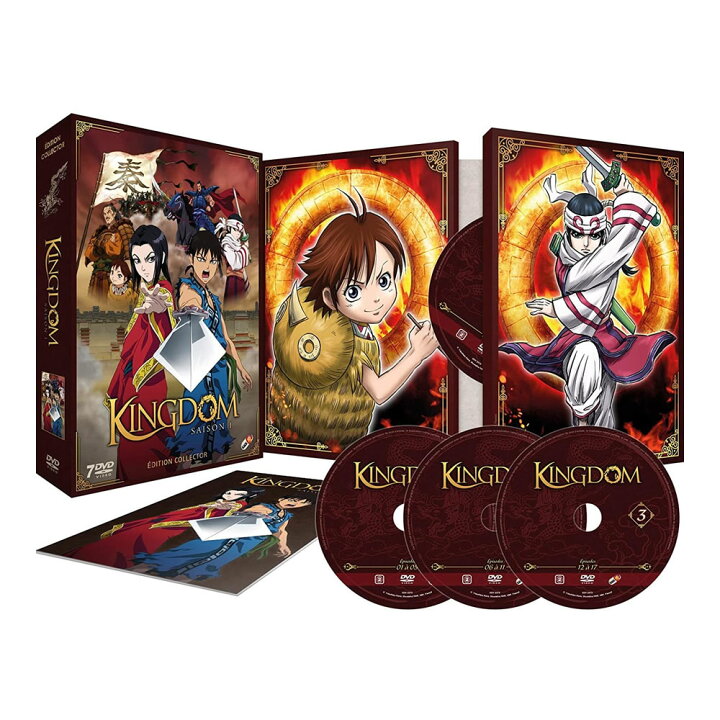 楽天市場 キングダム 第1シリーズ Dvd Box アニメ Tv版 全巻セット きんぐだむ 原泰久 伝奇 古代中国 春秋戦国時代 青年漫画 ギフト ラッピング プレゼント あす楽 新品 送料無料 アニメdvd専門店 アニメストア