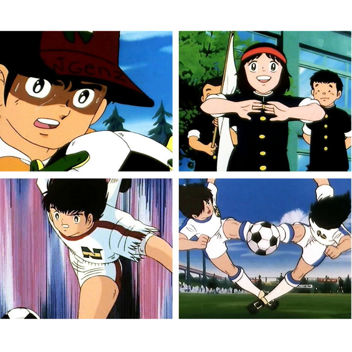 楽天市場 キャプテン翼 昭和版 01年版 アニメ Dvd Box Tv版 全巻セット 高橋陽一 週刊少年ジャンプ 大空つばさ キャプツバ 青春 友情 スポーツ サッカー ギフト ラッピング プレゼント 大容量 あす楽 新品 送料無料 アニメdvd専門店 アニメストア
