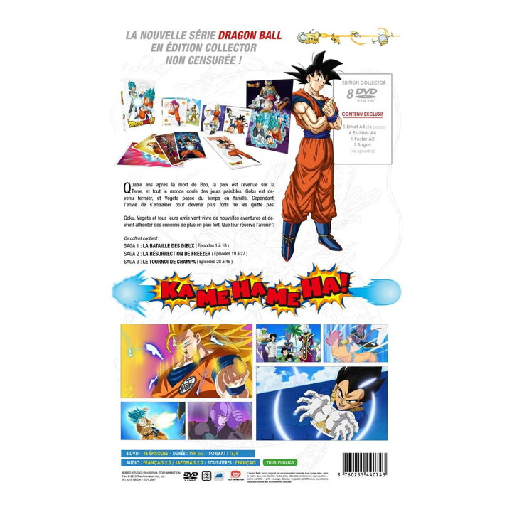 楽天市場 ドラゴンボール超 Dvd Box 1 3 アニメ Tv版 コレクターズパック 破壊神ビルス編 フリーザ復活編 破壊神シャンパ編 鳥山明 ドラゴンボールスーパー Dragon Ball 冒険 バトル ギフト ラッピング プレゼント あす楽 新品 送料無料 アニメdvd専門店 アニメストア