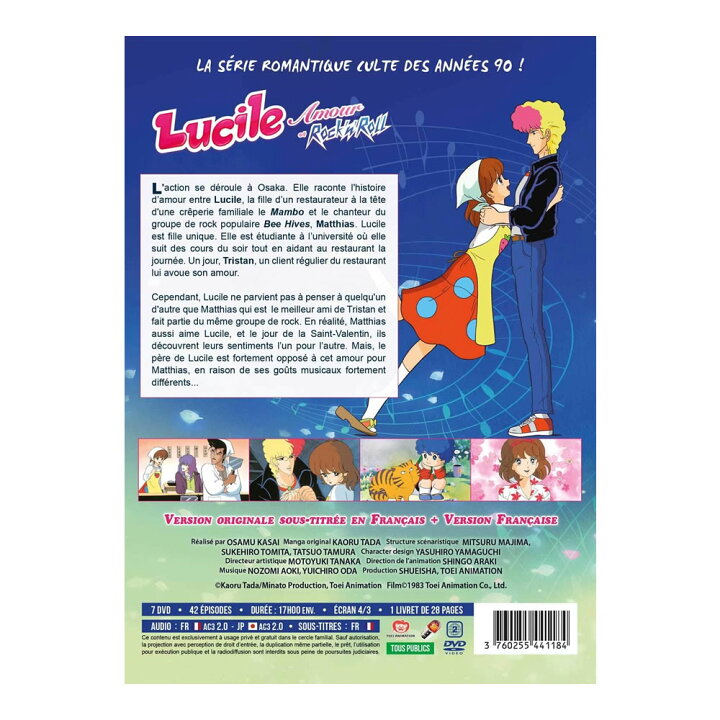 楽天市場 愛してナイト コンプリート Dvd Box アニメ 全巻セット あいしてないと 多田かおる 少女漫画 別冊マーガレット ギフト ラッピング プレゼント あす楽 新品 送料無料 アニメdvd専門店 アニメストア