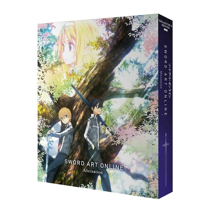 楽天市場 ソードアートオンライン 第3期 アリシゼーション コレクターズ Dvd Box 1 2 アニメ Tv版 Sword Art Online 川原礫 Sao ライトノベル 異世界 バトル ファンタジー ギフト ラッピング プレゼント あす楽 新品 送料無料 New アニメdvd専門店 アニメストア
