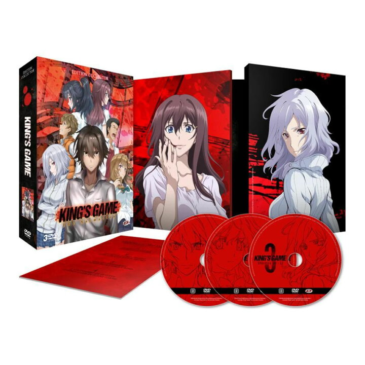 楽天市場 お買い物マラソンポイントアップ 王様ゲーム The Animation コンプリート Dvd Box アニメ 全12話 おうさまげーむ ホラー 学園 ミステリー ギフト ラッピング プレゼント あす楽 新品 送料無料 アニメdvd専門店 アニメストア