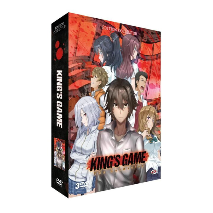楽天市場 お買い物マラソンポイントアップ 王様ゲーム The Animation コンプリート Dvd Box アニメ 全12話 おうさまげーむ ホラー 学園 ミステリー ギフト ラッピング プレゼント あす楽 新品 送料無料 アニメdvd専門店 アニメストア