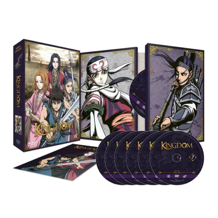 楽天市場 キングダム 第2シリーズ Dvd Box アニメ Tv版 全巻セット きんぐだむ 原泰久 伝奇 古代中国 春秋戦国時代 青年漫画 ギフト ラッピング プレゼント あす楽 新品 送料無料 New アニメdvd専門店 アニメストア