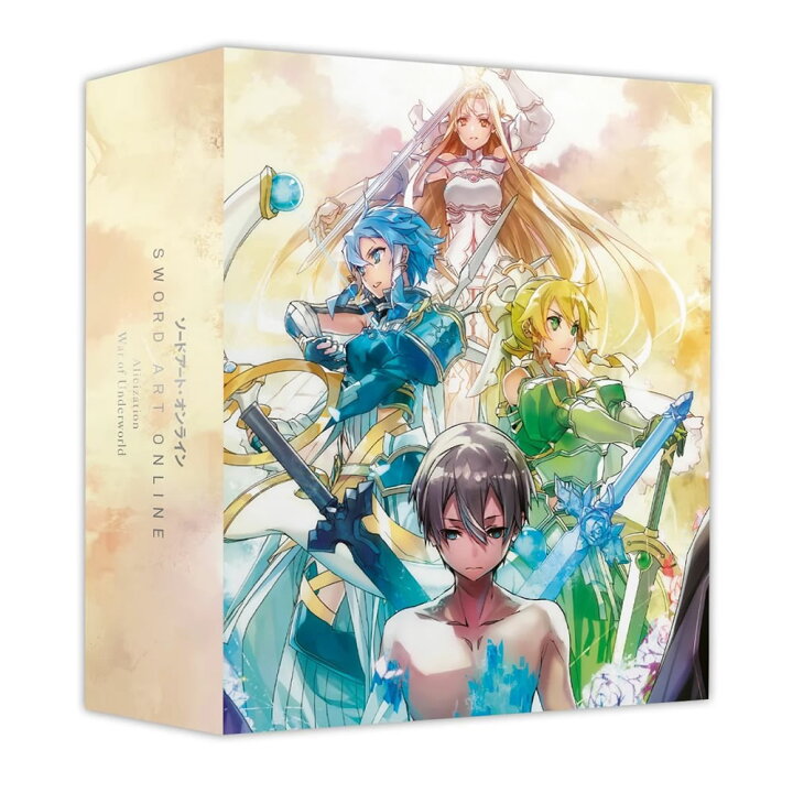 楽天市場 ソードアートオンライン アリシゼーション War Of Underworld 第1クール 全巻セット Dvd Box アニメ Tv版 ウォーオブアンダーワールド 川原礫 Sao ライトノベル 異世界 バトル ファンタジー プレゼント あす楽 新品 送料無料 New アニメdvd専門店 アニメストア