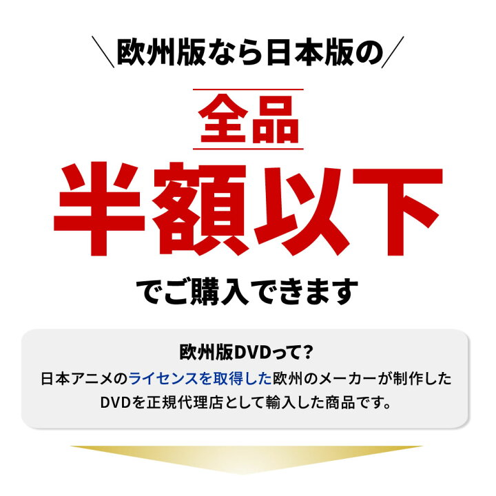 楽天市場 楽天スーパーsale P最大24倍 ルパン三世 15年tvシリーズ Part Iv コンプリート Dvd Box アニメ 全26話 るぱんさんせい モンキーパンチ ハードボイルド アクション ギフト ラッピング プレゼント あす楽 新品 送料無料 New アニメdvd専門店 アニメストア