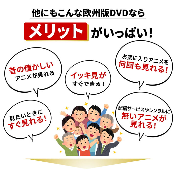 楽天市場 楽天スーパーsale P最大24倍 ルパン三世 15年tvシリーズ Part Iv コンプリート Dvd Box アニメ 全26話 るぱんさんせい モンキーパンチ ハードボイルド アクション ギフト ラッピング プレゼント あす楽 新品 送料無料 New アニメdvd専門店 アニメストア
