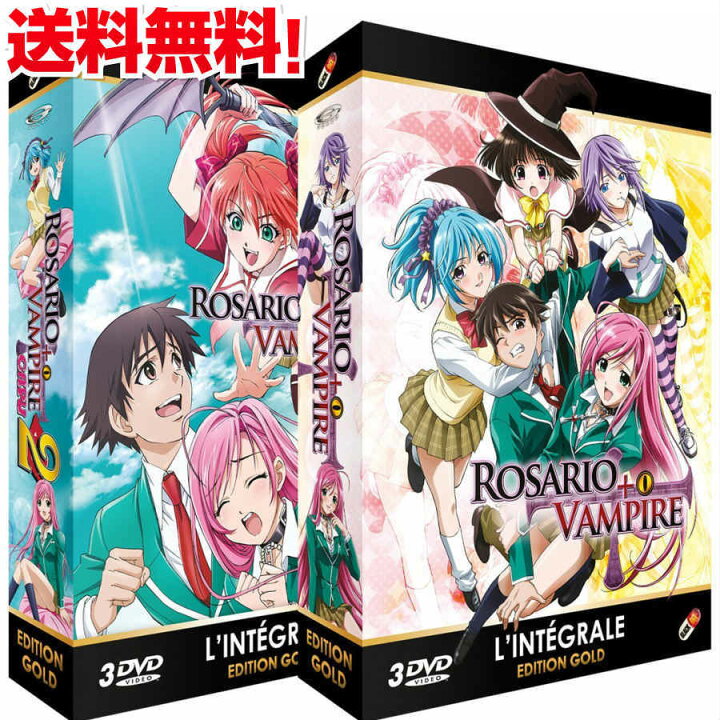 楽天市場 ロザリオとバンパイア 1期 2期 コンプリート Dvd Box アニメ Tv版 全巻セット ろざりおとばんぱいあ 池田晃久 ラブコメ ハーレム ギフト ラッピング プレゼント 新品 送料無料 アニメdvd専門店 アニメストア