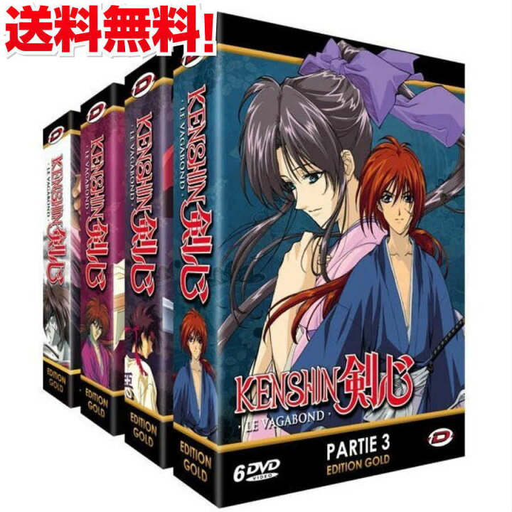 楽天市場 るろうに剣心 明治剣客浪漫譚 アニメ Tv版 劇場版 全巻セット Dvd Box るろうにけんしん めいじけんかくろまんたん 和月伸宏 週刊少年ジャンプ 歴史 時代劇 バトル ギフト ラッピング プレゼント あす楽 新品 送料無料 アニメdvd専門店 アニメストア