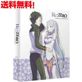 楽天市場 Re ゼロ Dvd Boxの通販