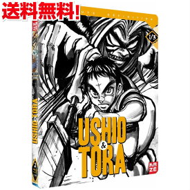 楽天市場 うしおととら アニメの通販