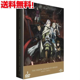 楽天市場 アルスラーン戦記 Dvdの通販