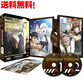 楽天市場 ヨルムンガンド パーフェクトオーダーの通販