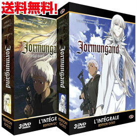 楽天市場 ヨルムンガンド コンプリートの通販