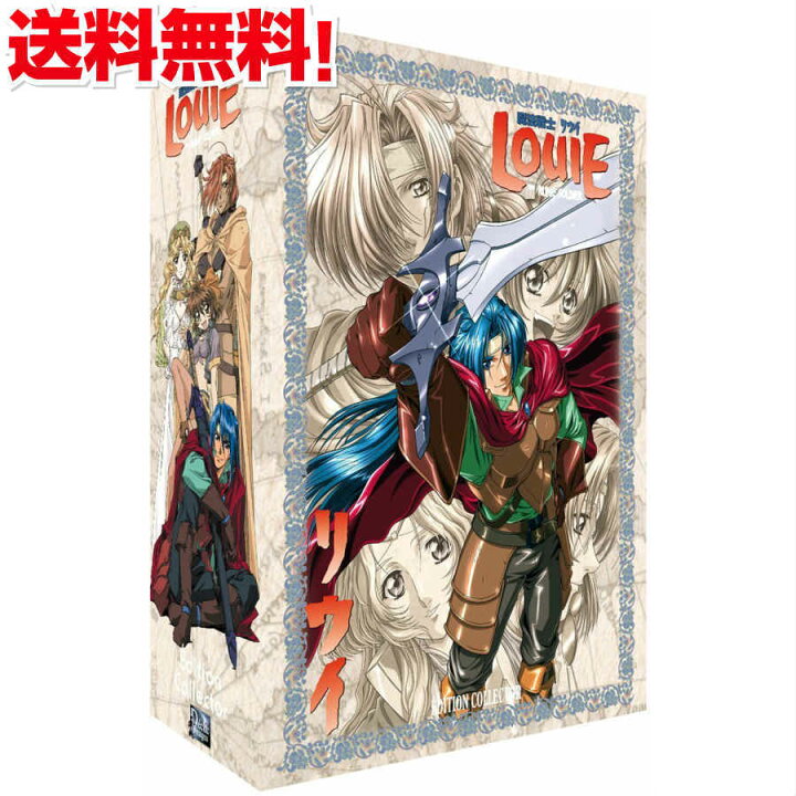 楽天市場 魔法戦士リウイ コンプリート Dvd Box まほうせんしリウイ 水野良 アクション ファンタジー アニメ ギフト プレゼント 新品 送料無料 アニメdvd専門店 アニメストア