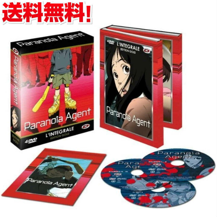 楽天市場 妄想代理人 Dvd Box アニメ Tv版 全巻セット もうそうだいりにん 今敏 マッドハウス サイコスリラー サスペンス ギフト ラッピング プレゼント あす楽 新品 送料無料 アニメdvd専門店 アニメストア