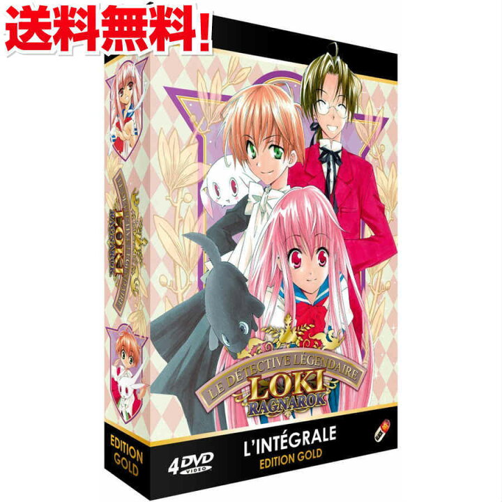 楽天市場 魔探偵ロキ Ragnarok コンプリート Dvd Box またんていロキ 木下さくら オカルト ミステリー アニメ ギフト プレゼント 新品 送料無料 アニメdvd専門店 アニメストア 楽天市場 魔探偵ロキ Ragnarok コンプリート Dvd Box またんていロキ 木下さくら オカルト ミステリー アニメ ギフト プレゼント 新品 送料無料 アニメdvd専門店 アニメストア
