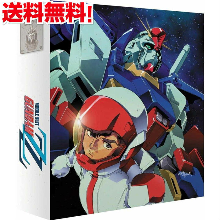 楽天市場 機動戦士ガンダムzz Blu Ray Box1 アニメ Tv版 きどうせんしガンダムダブルゼータ 富野由悠季 Sf ロボット アニメ ギフト プレゼント 新品 送料無料 アニメdvd専門店 アニメストア