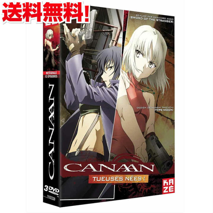 楽天市場 カナン Canaan Tv版 Dvd Box 428 封鎖された渋谷で バトル アニメ ギフト プレゼント 新品 送料無料 アニメdvd専門店 アニメストア