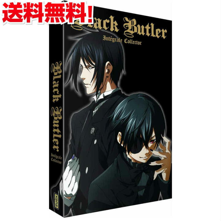 楽天市場 黒執事 1期 2期 3期 コンプリート Dvd Box アニメ Tv版 全巻セット くろしつじ 枢やな ダークファンタジー ミステリー アクション ギフト ラッピング プレゼント あす楽 新品 大容量 送料無料 アニメdvd専門店 アニメストア