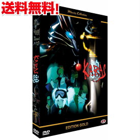 鴉 -KARAS- OVA コンプリート DVD-BOX からす タツノコプロ 40周年記念作品 ダークファンタジー アニメ ギフト プレゼント 【新品】 送料無料