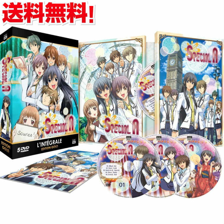 楽天市場 S A コンプリート Dvd Box アニメ Tv版 全巻セット スペシャルエー 南マキ 花とゆめ 学園漫画 ラブコメディ ギフト ラッピング プレゼント あす楽 新品 送料無料 アニメdvd専門店 アニメストア
