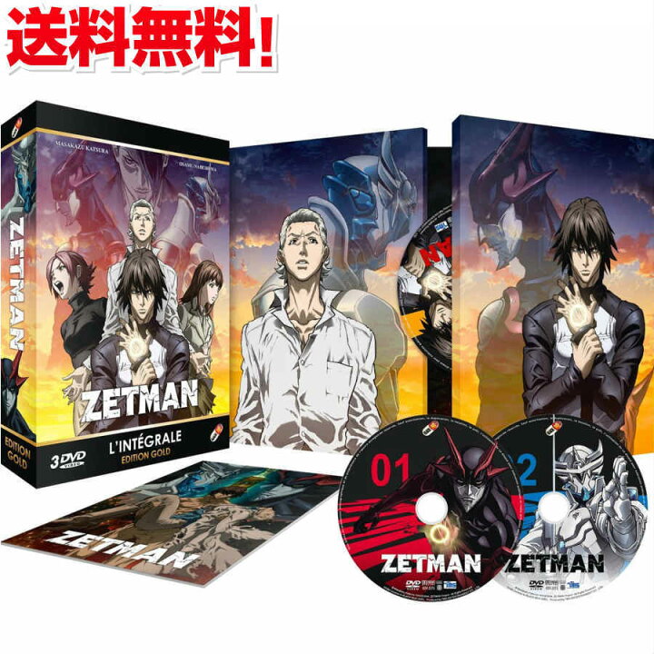 楽天市場 マラソン限定 P5倍 ゼットマン Dvd Box アニメ 全話 Tv版 桂正和 週刊ヤングジャンプ Sf ギフト プレゼント 新品 送料無料 アニメdvd専門店 アニメストア