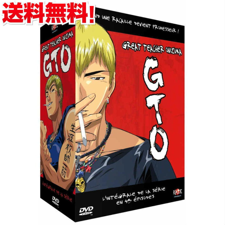 楽天市場 マラソン限定 P5倍 Gto ジーティーオー コンプリート Dvd Box 藤沢とおる 週刊少年マガジン 学園 アクション アニメ ギフト プレゼント 大容量 新品 送料無料 アニメdvd専門店 アニメストア
