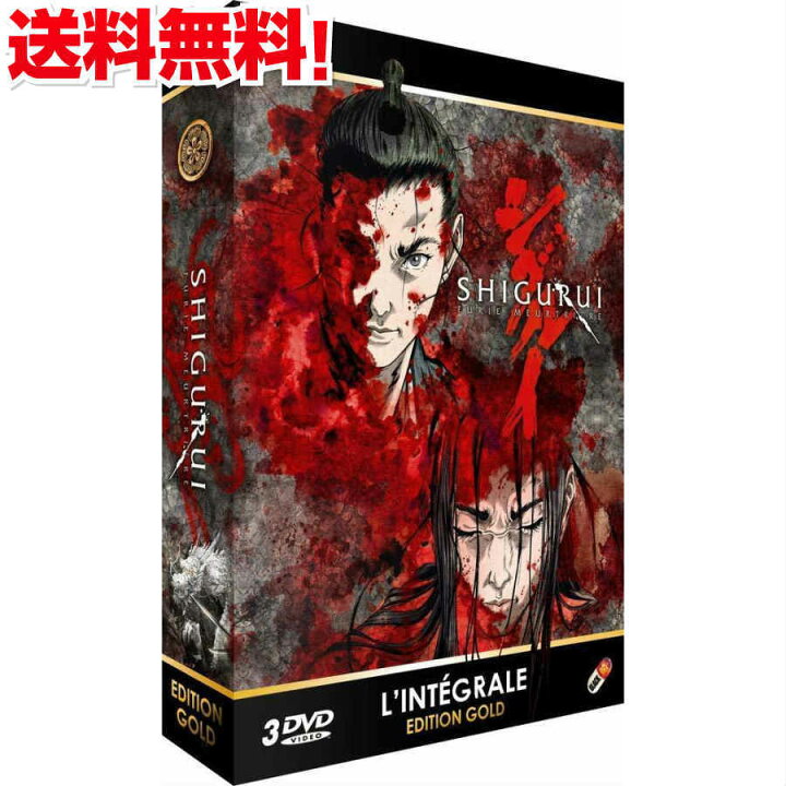 楽天市場 シグルイ コンプリート Dvd Box アニメ Tv版 全巻セット しぐるい 南條範夫 藤木源之助 時代劇 剣客 アクション ギフト ラッピング プレゼント あす楽 新品 送料無料 アニメdvd専門店 アニメストア