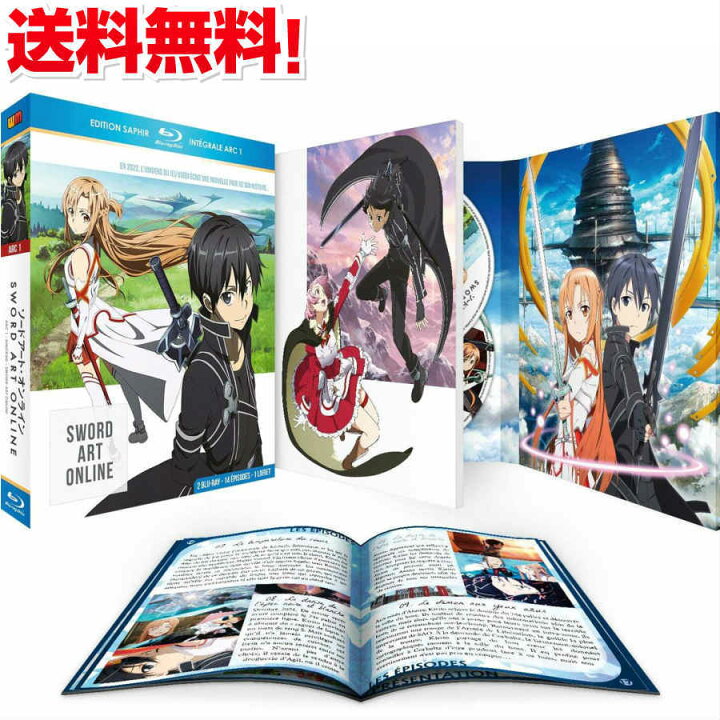 楽天市場 送料無料 ソードアートオンライン Blu Ray アニメ アインクラッド編 全話 川原礫 Sao ライトノベル 異世界 バトル ファンタジー アニメ ギフト プレゼント 新品 アニメdvd専門店 アニメストア