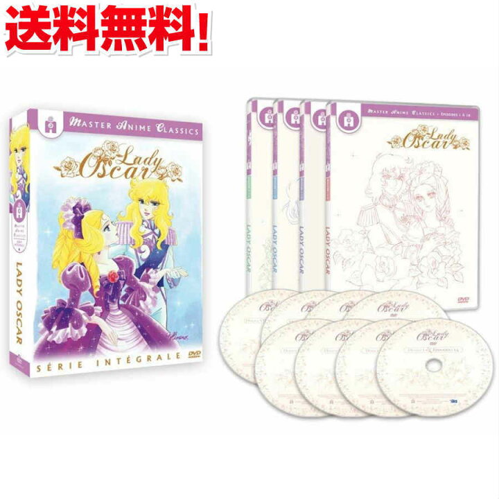 楽天市場 ベルサイユのばら コンプリート Dvd Box アニメ Tv版 全巻セット べるさいゆのばら 池田理代子 ベルばら マーガレット 歴史 フィクション 少女 ギフト ラッピング プレゼント あす楽 新品 送料無料 アニメdvd専門店 アニメストア